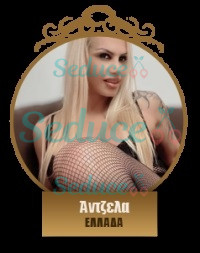 Photo escort girl Angela: the best escort service