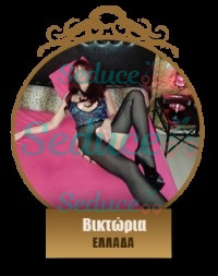 Photo escort girl Victoria: the best escort service